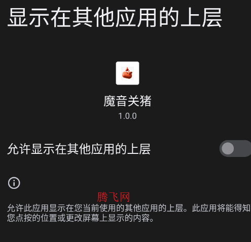 ħ������app�ֻ���