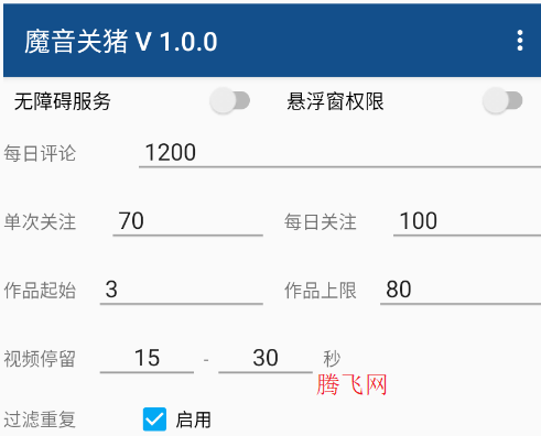 ħ������app�ֻ���