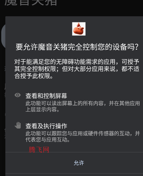 ħ������app�ֻ���