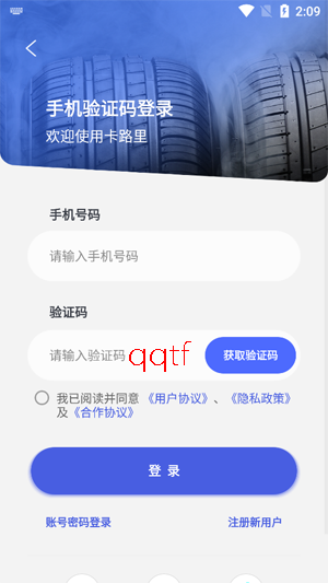 ��·��app�ٷ���