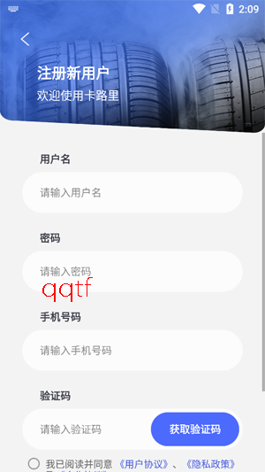 ��·��app�ٷ���