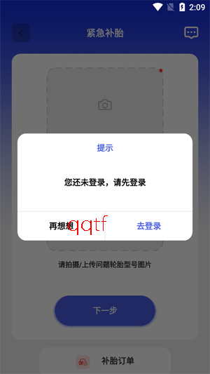 ��·��app�ٷ���