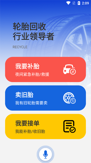 ��·��app�ٷ���