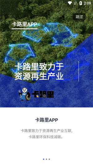 ��·��app�ٷ���