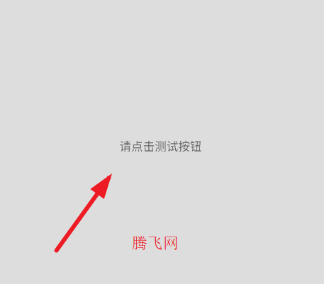 ���������滻��ᰲ׿��app