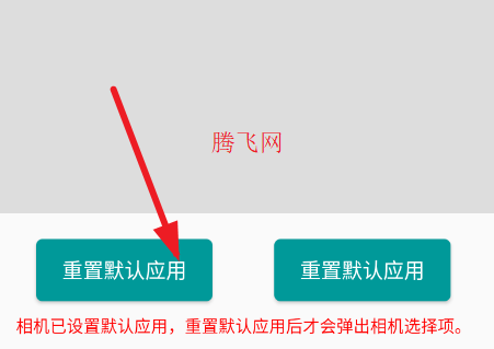 ���������滻��ᰲ׿��app