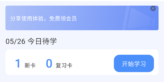 ���Ǽ�app�ٷ���