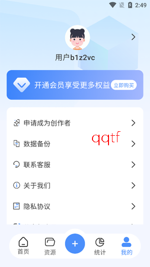 ���Ǽ�app�ٷ���