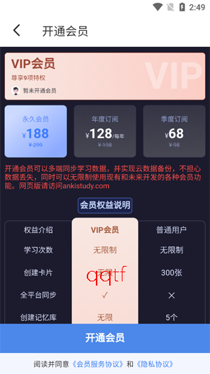 ���Ǽ�app�ٷ���