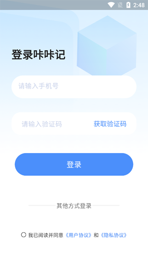 ���Ǽ�app�ٷ���