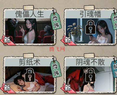 ��Ҫ���ŵ����ΰ�׿��