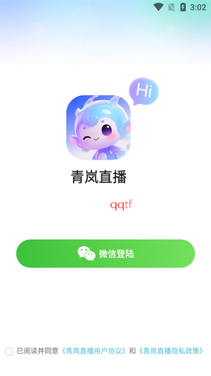 ���ֱ��app�ٷ���
