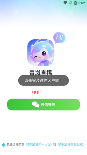 ���ֱ��app�ٷ���