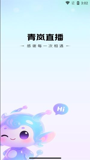 ���ֱ��app�ٷ���