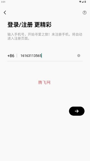 甄选婚恋app最新版 甄选婚恋app最新版