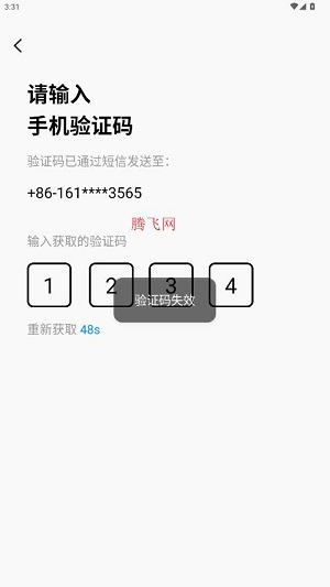 甄选婚恋app最新版 甄选婚恋app最新版