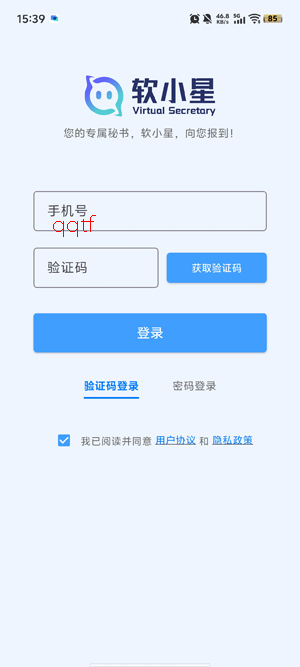 ��С�ǹٷ�����App