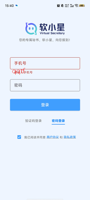 ��С�ǹٷ�����App