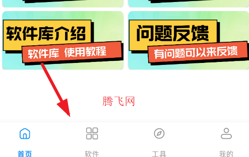 ����������1.1.0��װ��