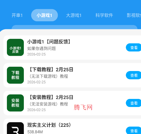 ����������1.1.0��װ��