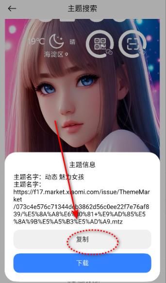 themetoolС�װ�
