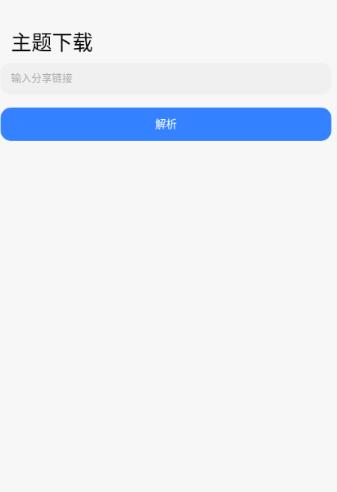 themetoolС�װ�