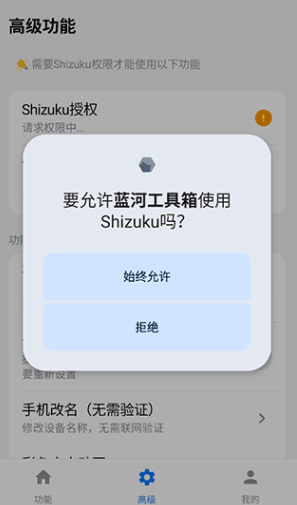 ���ӹ�����vivo��app