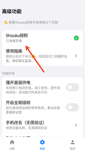 ���ӹ�����vivo��app