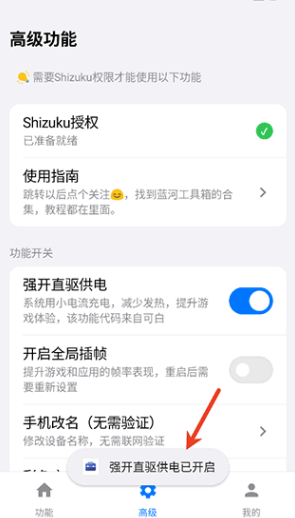 ���ӹ�����vivo��app