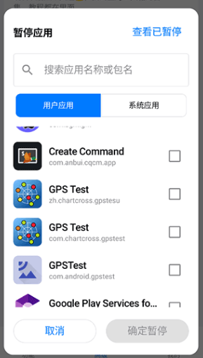 ���ӹ�����vivo��app