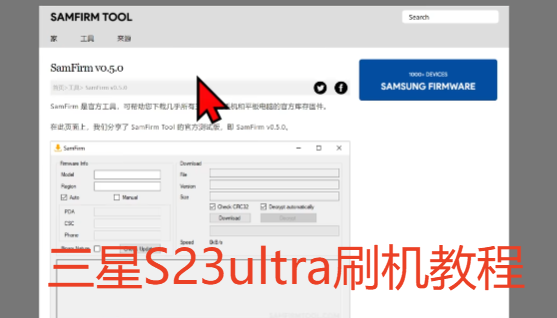 ����S23ultraˢ���̳� ����S23 ultra��ôˢ��