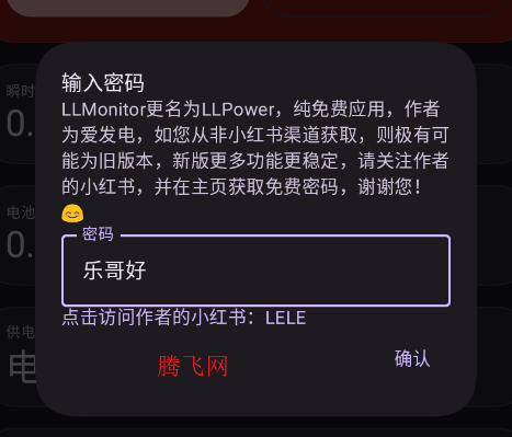 LLPower�ٷ�����app