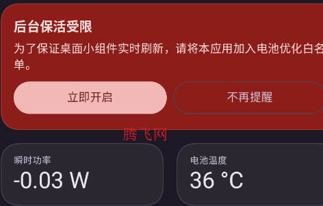 LLPower�ٷ�����app