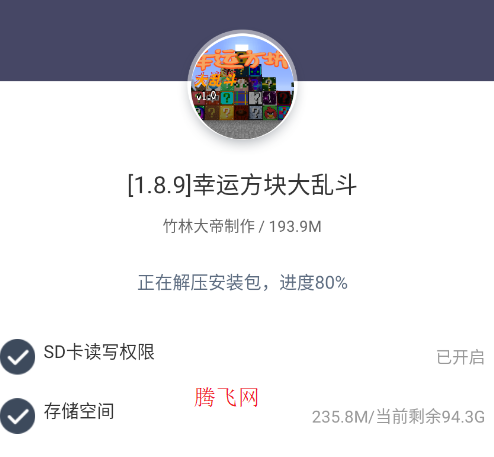 �ҵ��������˷�����Ҷ�ģ��APP��׿��