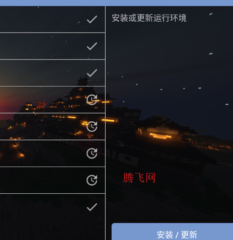 �ҵ��������˷�����Ҷ�ģ��APP��׿��