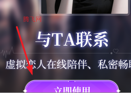 AI����������ѵ�app