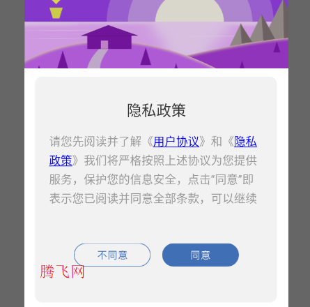 ios�ֻ���¡app��׿��