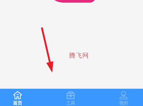 ios�ֻ���¡app��׿��