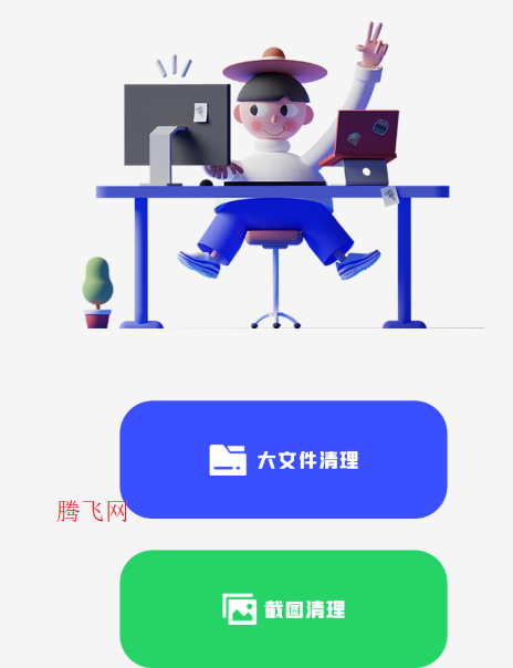 ios�ֻ���¡app��׿��