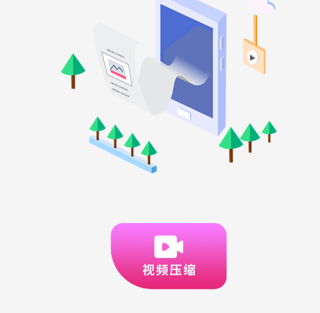 ios�ֻ���¡app��׿��