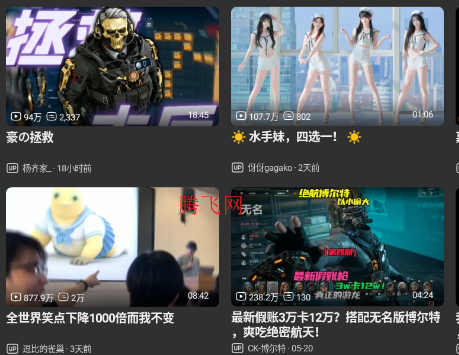mybilibili����С�ڴ��app