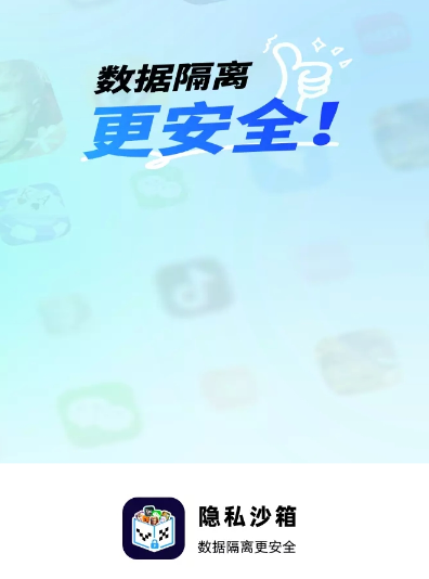 vx��˽ɳ�䰲׿��app