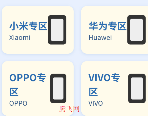 ��С������������5.0app�ֻ���
