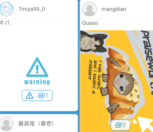 poipiku�ٷ���app(��Ƥ��)