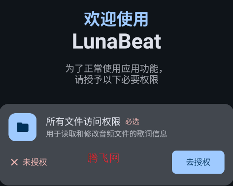 LunaBeat���ֲ�����app
