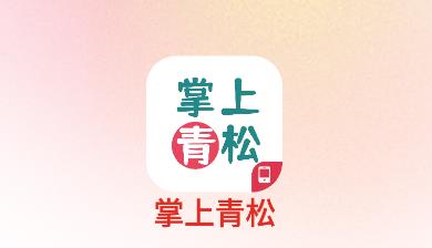 ��������app�ٷ���