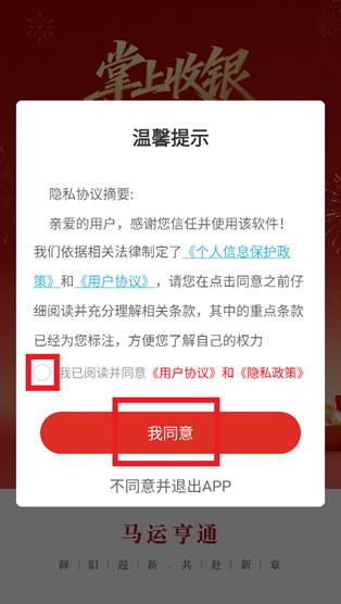 ��������app�ٷ���