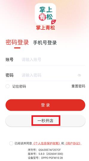 ��������app�ٷ���