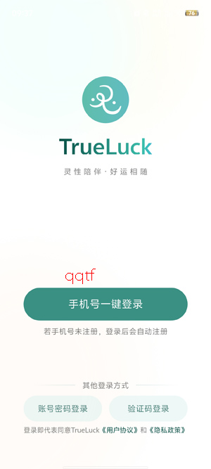 TrueLuck����������°�