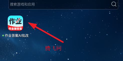 ��ҵ��AI���������ٷ���app